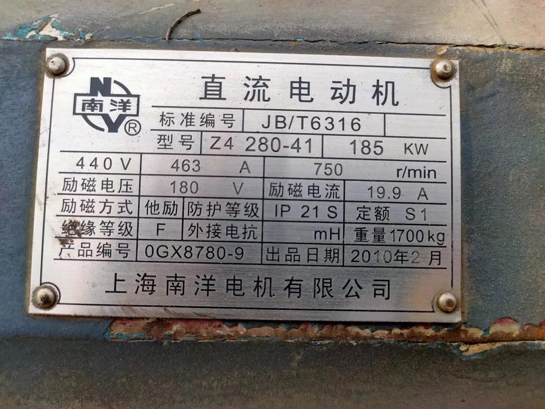 Z4 系列直流电机：品牌格局、常见故障与高效维修解决方案